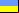 Bandeira Ucr